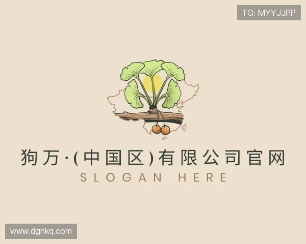 了解狗万官网